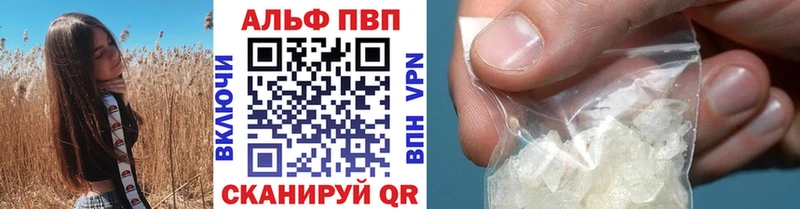 A PVP мука  сколько стоит  Ковров 