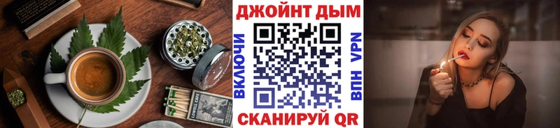 Еда ТГК конопля  Ковров 