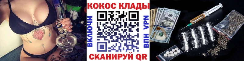 КОКАИН Columbia  Ковров 