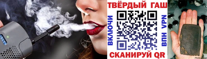 Гашиш VHQ  Ковров 