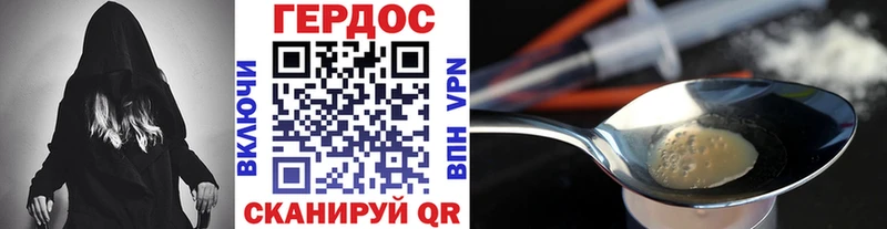 shop официальный сайт  Ковров  ГЕРОИН хмурый 
