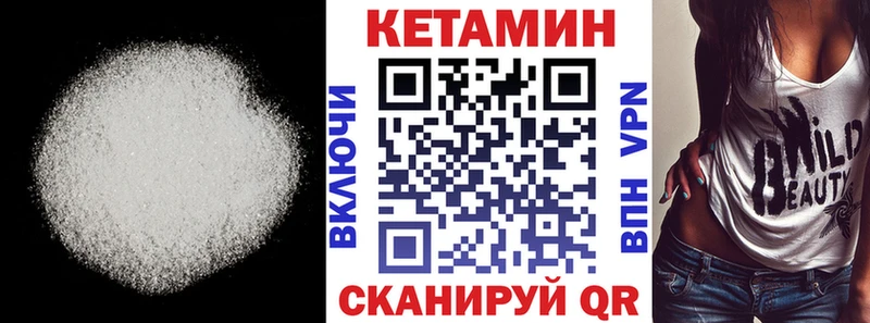 ОМГ ОМГ как войти  где можно купить   Ковров  КЕТАМИН ketamine 