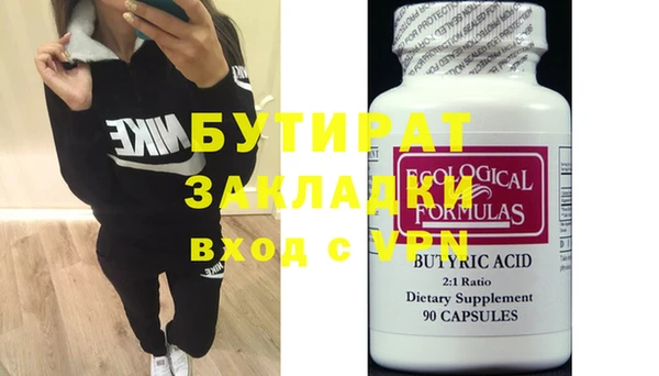 шишки Волосово