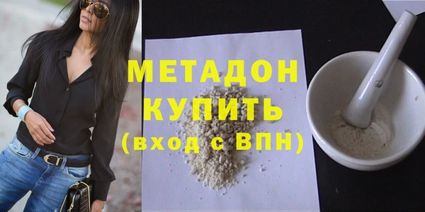 амф Волоколамск