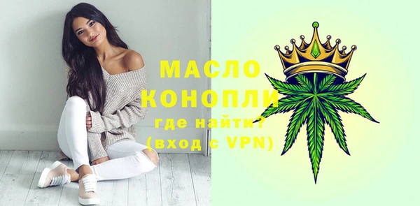 амф Волоколамск