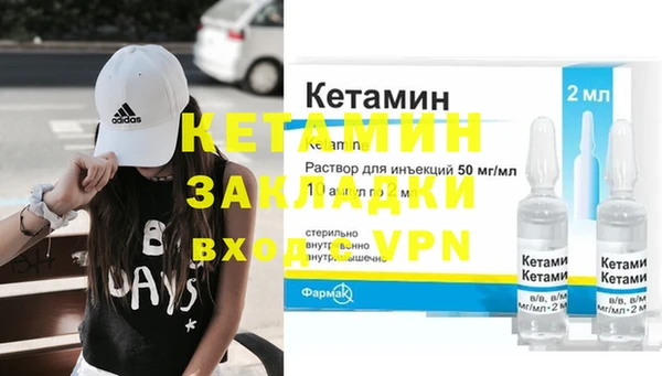 MDMA Володарск