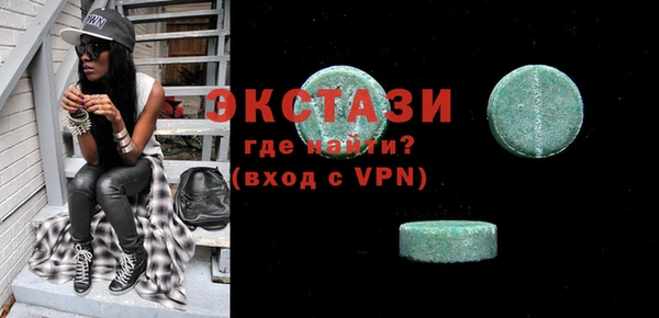 амф Волоколамск