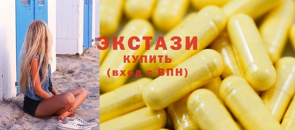 MDMA Володарск