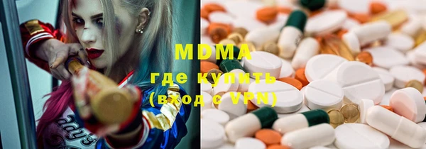 MDMA Володарск
