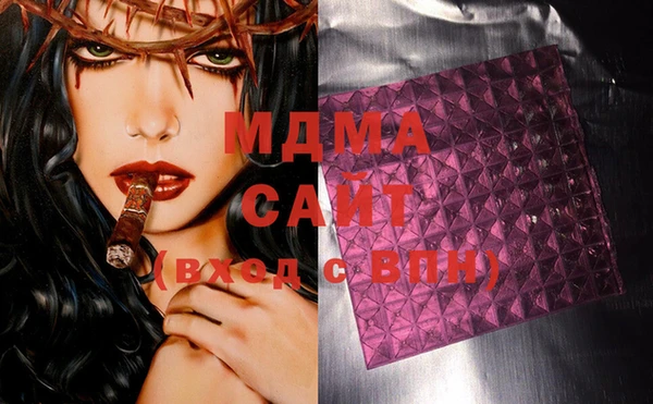 MDMA Володарск