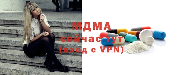 MDMA Володарск