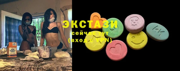 MDMA Володарск