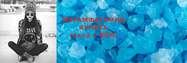 амф Волоколамск