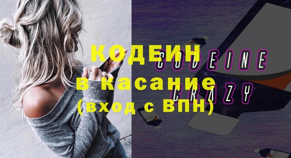 MDMA Володарск