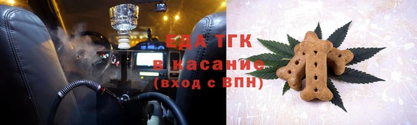 амф Волоколамск