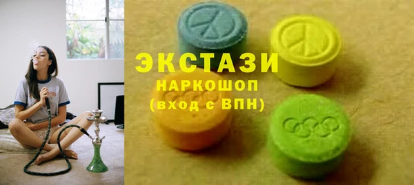 шишки Волосово