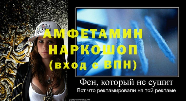 шишки Волосово