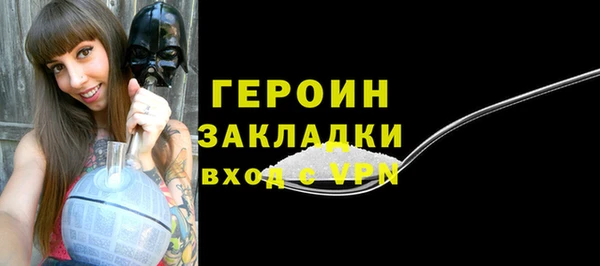 шишки Волосово