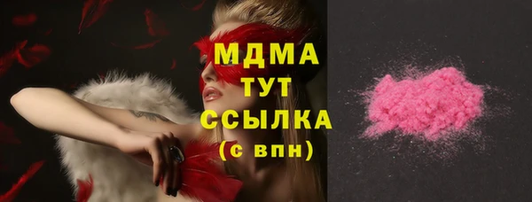 шишки Волосово
