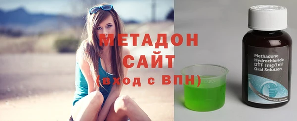 шишки Волосово