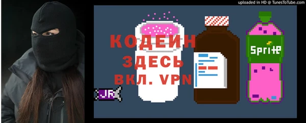 амф Волоколамск