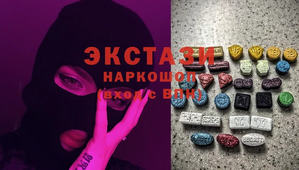 амф Волоколамск