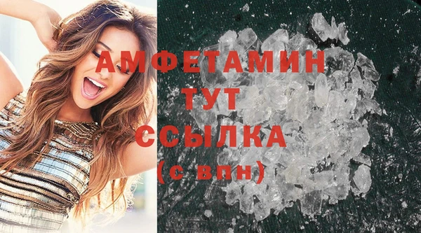 MDMA Володарск