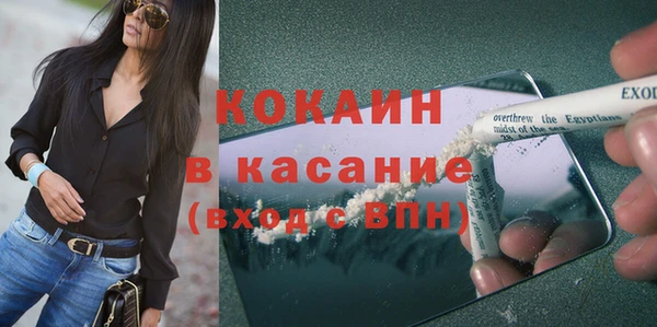 MDMA Володарск