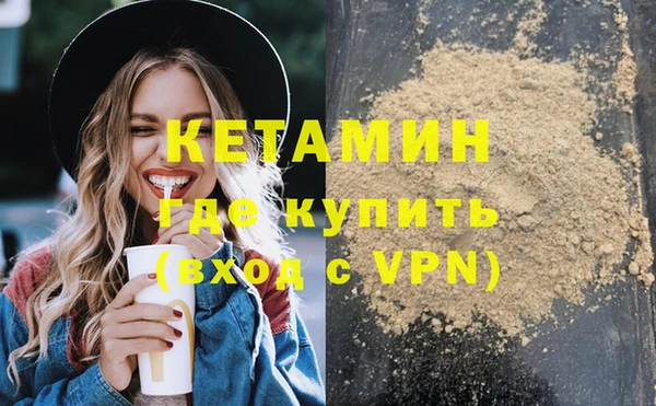 COCAINE Верхний Тагил