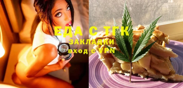 шишки Волосово