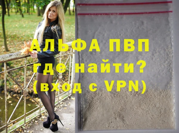 стаф Верхнеуральск