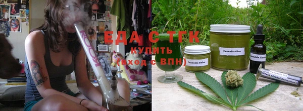 шишки Волосово