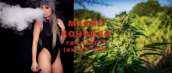 амф Волоколамск
