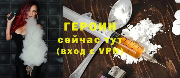 шишки Волосово