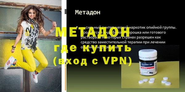 MDMA Володарск