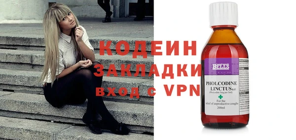 амф Волоколамск