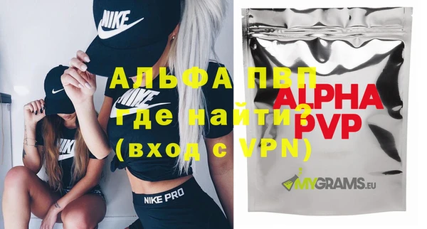 амф Волоколамск