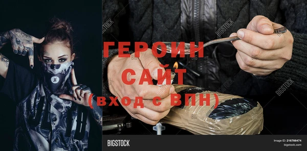 амф Волоколамск