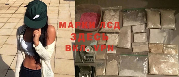 MDMA Володарск