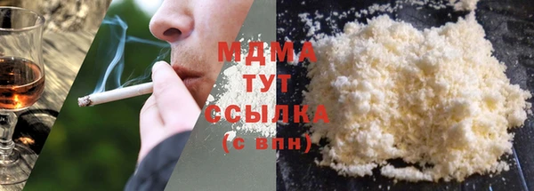 шишки Волосово