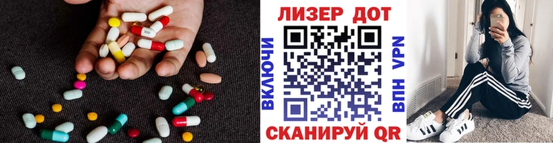 ЛСД экстази кислота  купить наркотики сайты  Ковров 