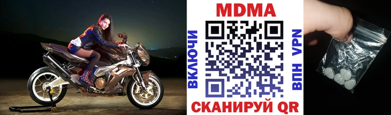 MDMA Molly  купить наркоту  Ковров 