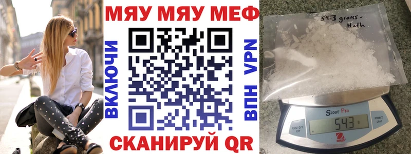 что такое   Ковров  Меф mephedrone 