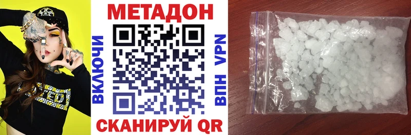 МЕТАДОН мёд что такое Ковров
