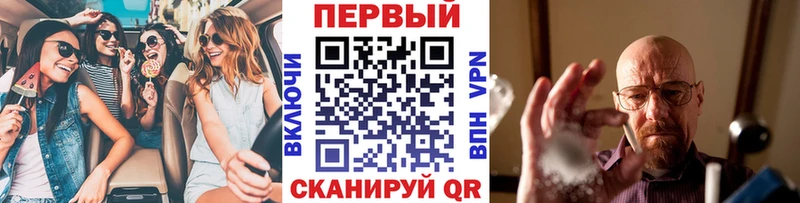 МЕТАМФЕТАМИН винт  что такое наркотик  Ковров 