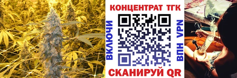 Дистиллят ТГК Wax  дарк нет формула  Ковров 
