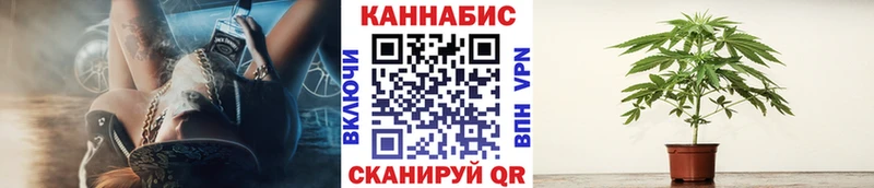 купить наркотик Ковров MEGA ссылки Бошки Шишки план